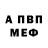 МЕТАДОН белоснежный Barbiegel