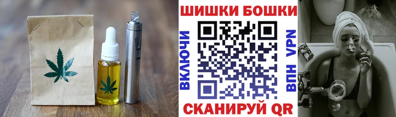 где купить наркотик  Заволжск  mega   Canna-Cookies марихуана 