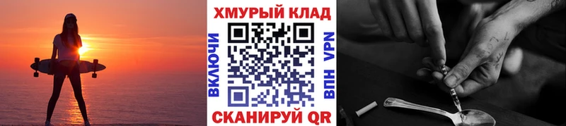 продажа наркотиков  Заволжск  ГЕРОИН герыч 