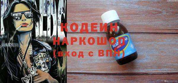 метадон Ростов
