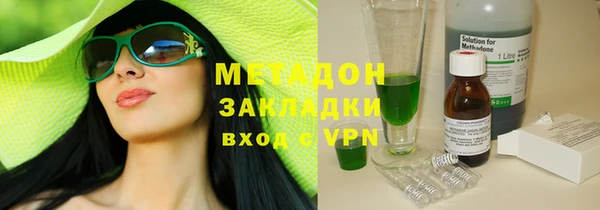 первитин Алексеевка
