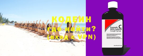 эйфоретик Россошь