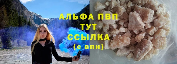 эйфоретик Россошь