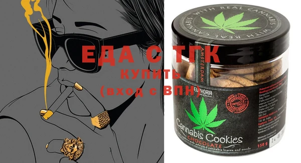 первитин Алексеевка