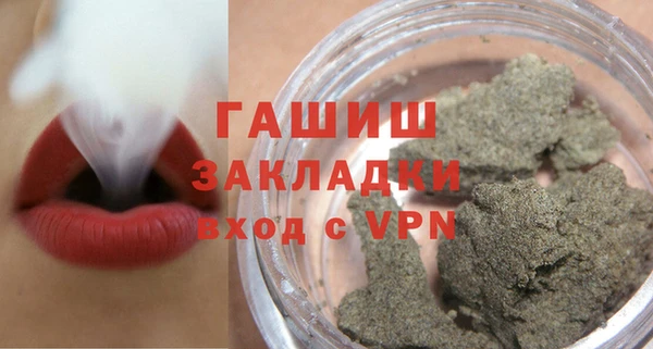 первитин Алексеевка