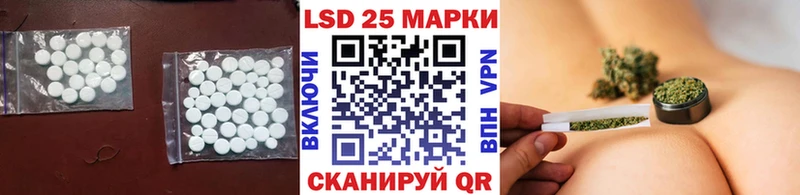 Лсд 25 экстази ecstasy  как найти закладки  Заволжск 