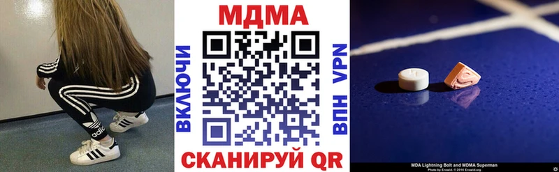 МДМА crystal  дарк нет официальный сайт  Заволжск 