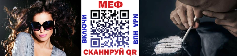 МЕФ 4 MMC  хочу наркоту  Заволжск 