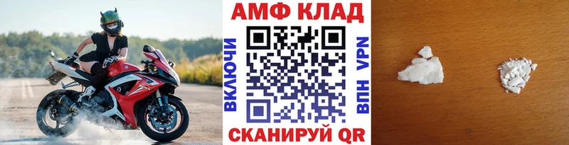 где продают Заволжск ОМГ ОМГ зеркало Первитин Methamphetamine
