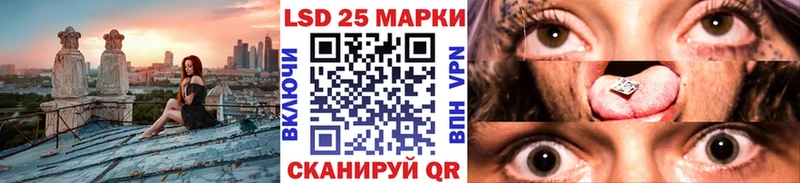 Наркотические марки 1,5мг  Заволжск 