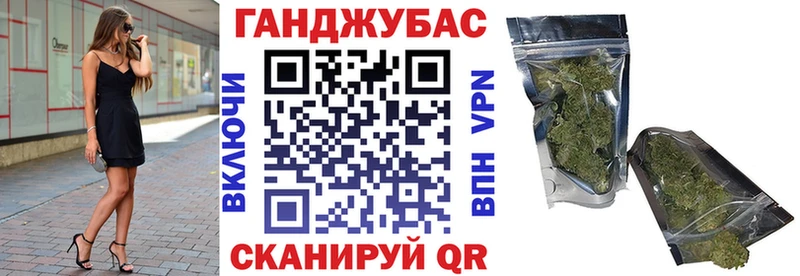 Бошки Шишки OG Kush  продажа наркотиков  Заволжск 